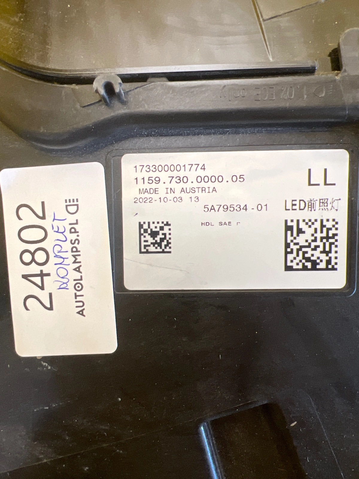 Far dreapta OEM 5A79534-01 - Image 3