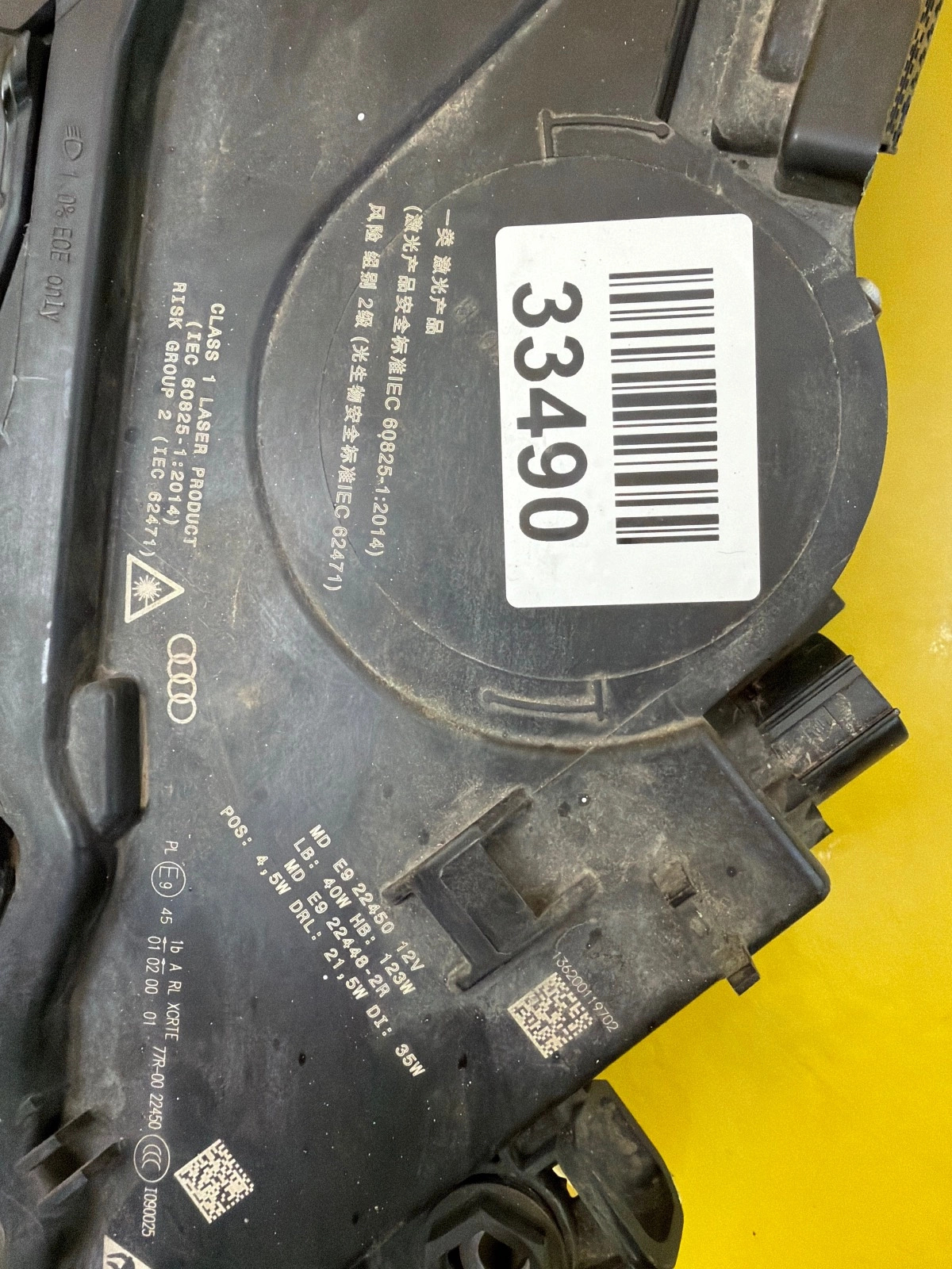 Far Dreapta Audi Q7 Sq7 Lift Laser - Image 3